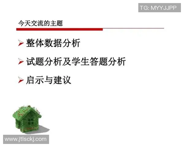 成都乒乓球队在精英赛中的心理素质表现分析与启示