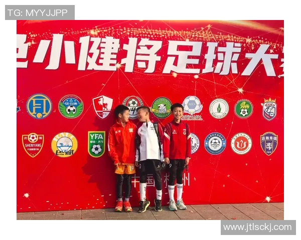 足球明星分享青训经验与成长之路助力未来足球人才培养