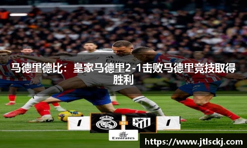 球信网