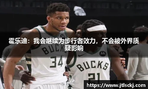 球信网