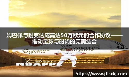 球信网平台