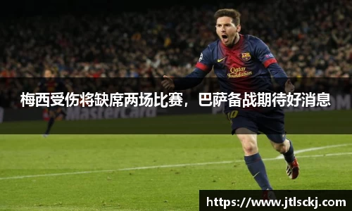 球信网平台