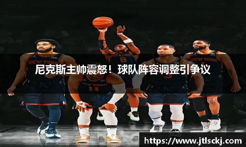 球信网