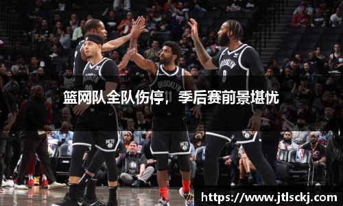 球信网