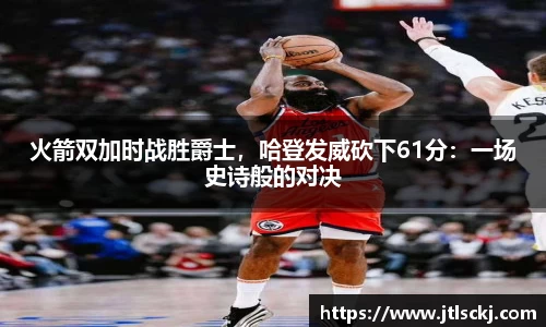 球信网