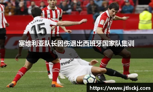 球信网