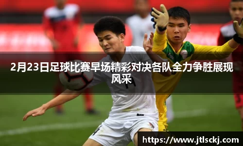 球信网网址