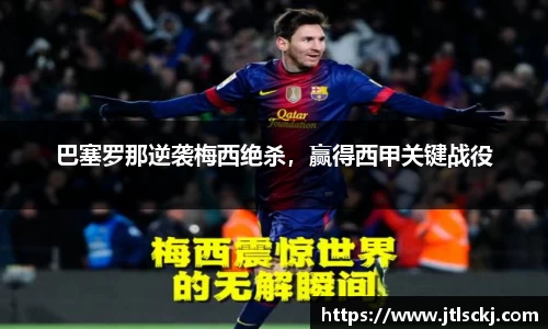 球信网