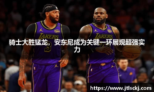 球信网网址