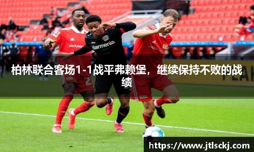 球信网网址