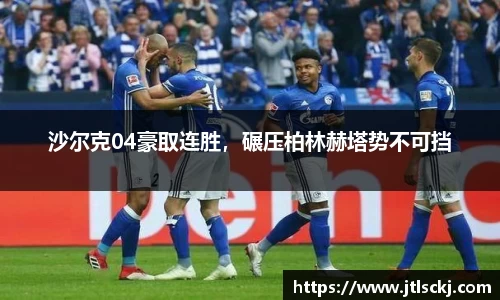 球信网平台