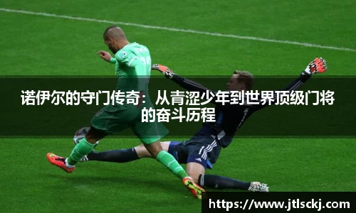 球信网网址