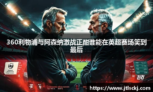 球信网网址