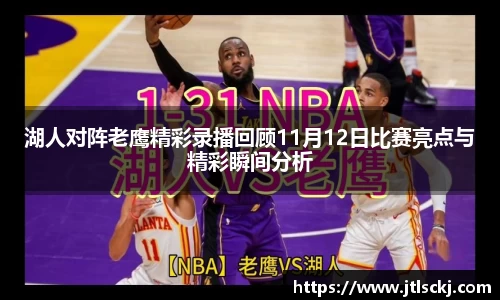 球信网网址