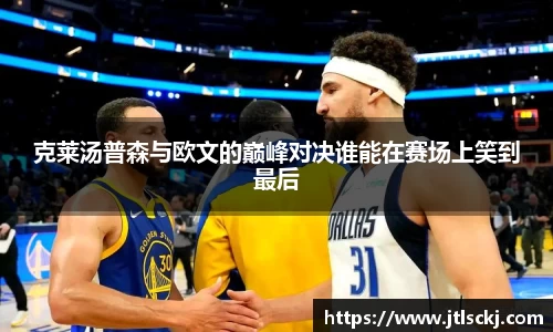 球信网
