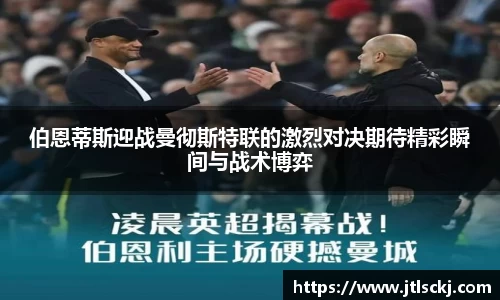 球信网平台