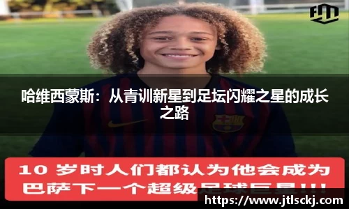 球信网网址