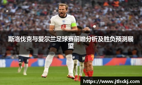 球信网网址
