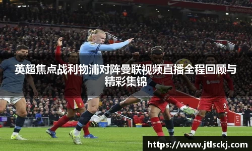 球信网平台