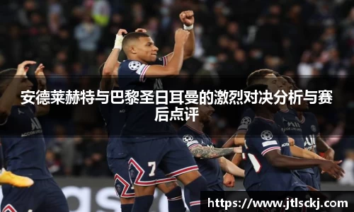 球信网