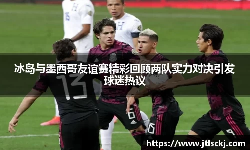 球信网平台