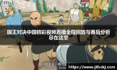 球信网平台