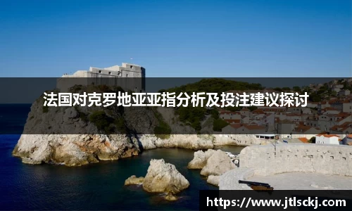 球信网平台