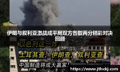 球信网网址