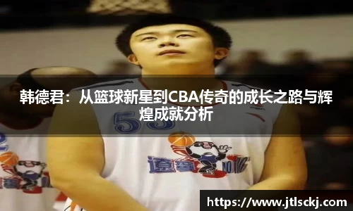 球信网网址