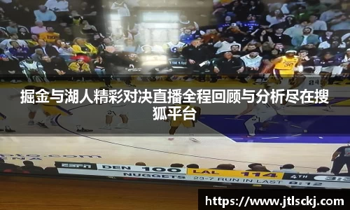 球信网平台