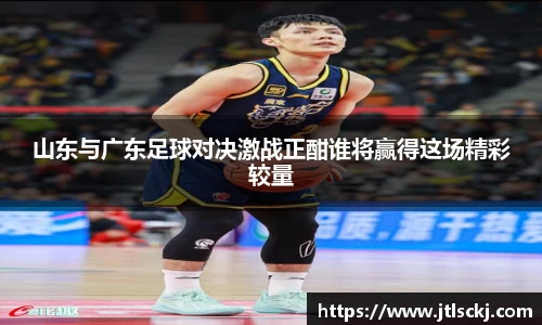 球信网