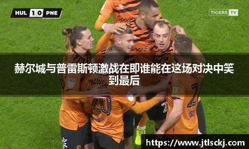 球信网