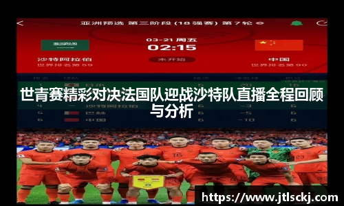 球信网