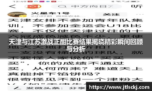 球信网平台