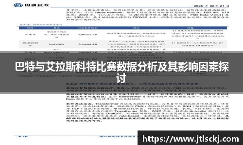 球信网平台