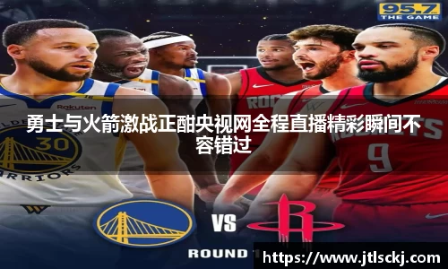 球信网平台