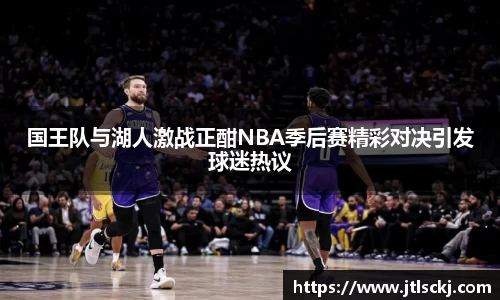 球信网平台