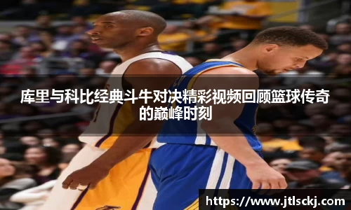 球信网平台