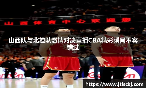球信网网址