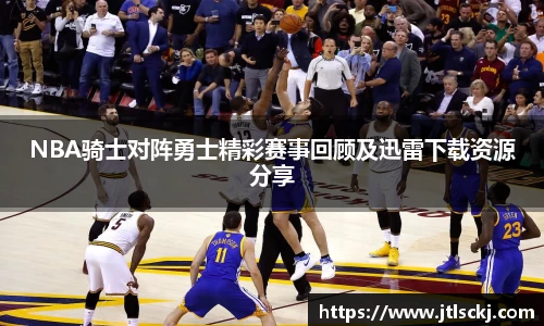球信网