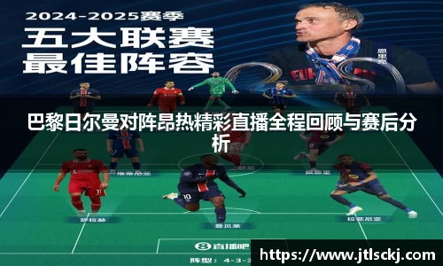 球信网