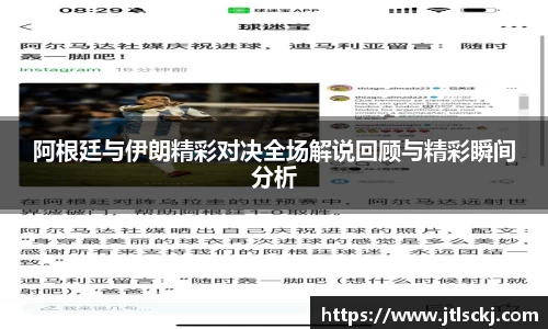 球信网网址