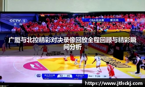 球信网平台