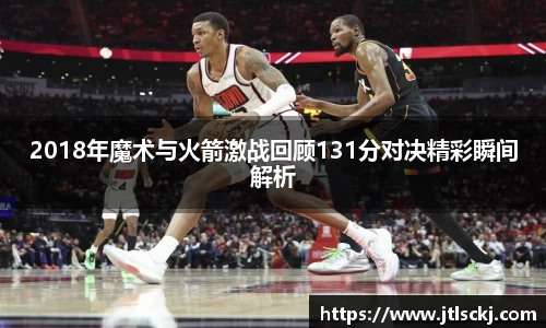 球信网平台