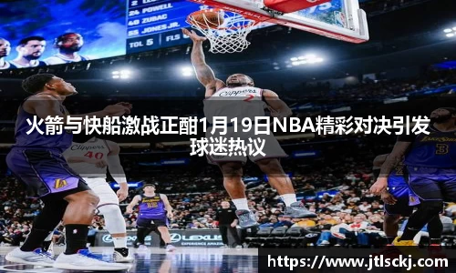 球信网