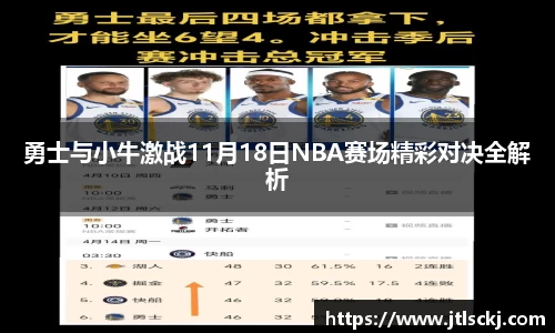 球信网平台