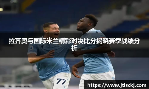 球信网平台