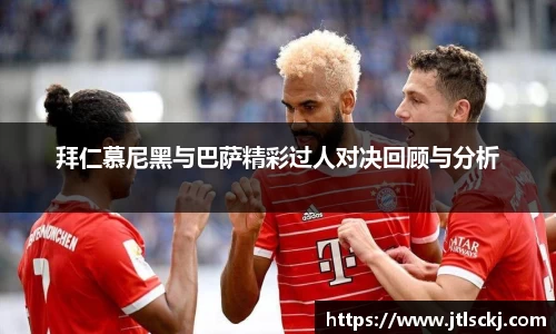 球信网平台