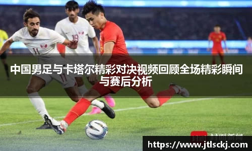 球信网