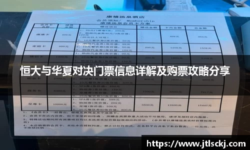 球信网
